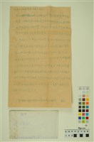 藏品(韓戰反共義士血書(信))的圖片